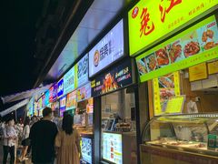 门面-降龙爪爪(建设路1店)