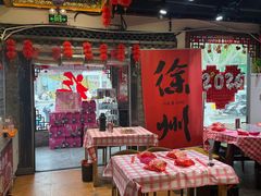 -忆外婆徐州菜·地锅鸡·生日宴(吴庄店)
