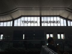 -敦煌莫高国际机场