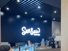 -Seesaw Coffee(上海虹桥天地店)