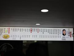 -老袁炒年糕(富豪路店)
