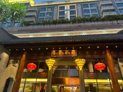 -佛山顺德香云纱园林酒店(清晖园店)