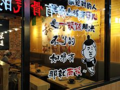 -嗜辣吃客