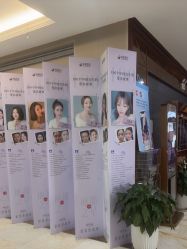 -太原丽都医疗美容医院