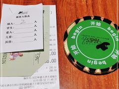 -汉巴味德(乐宾百货店)