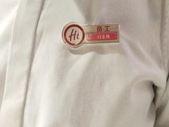 -海底捞火锅(大融城店)