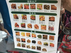 iphone_upload_pic-哈哈镜(北京西路店)