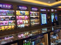 -星悦蓝海欢乐园(石路天虹店)