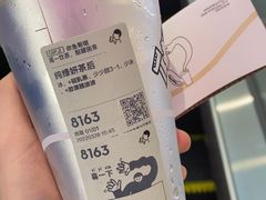 -喜茶(东莞汇一城店)