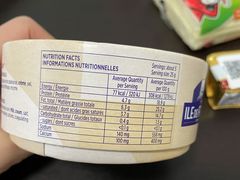 -婕妮璐超市 Jenny Lou’s Shop(三里屯店)