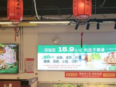 -成老灶火锅鸡(平山店)