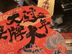 -南京大牌档(济南万象城店)