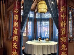 -小隐院子·庭院餐厅(大学城后湖店)