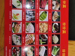 -王朝花椒鱼(杉板桥南一路店)