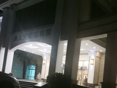 -曲江惠宾苑宾馆(大雁塔大唐不夜城店)