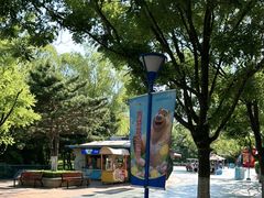 -沈阳方特欢乐世界