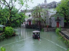 -赤坎·广东华侨国际旅游度假区