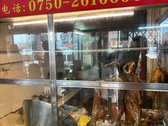 -关氏饮食店