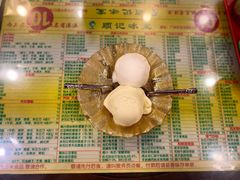 -顺记冰室(宝华路店)