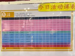 -奈尔宝·儿童乐园·亲子餐厅(星河湾店)