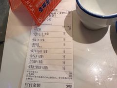 -琼大师东方烤乳猪(亚特兰蒂斯店)