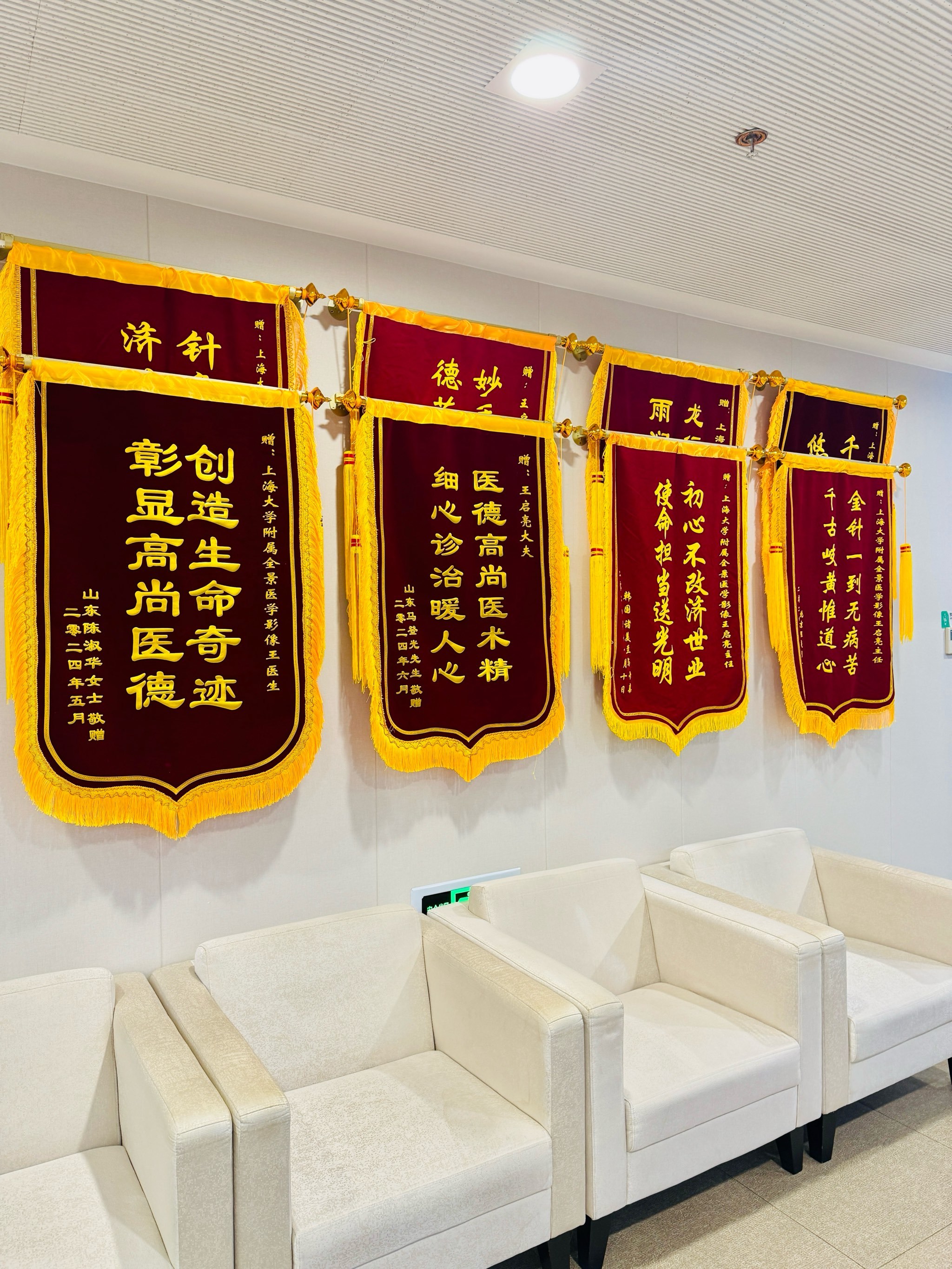 关于中国医学科学院整形外科医院代挂专家号加代问诊化验标本代送代取，免去奔波劳碌的信息