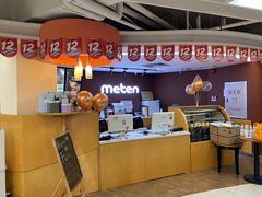 -美联英语(乐从天佑城中心)