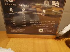 -本逸·割烹料理(湖墅店)