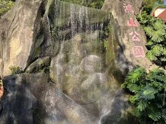 -鸿山公园