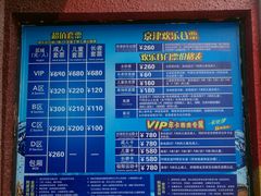 -北京欢乐谷