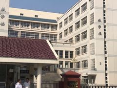 -天津市育贤中学