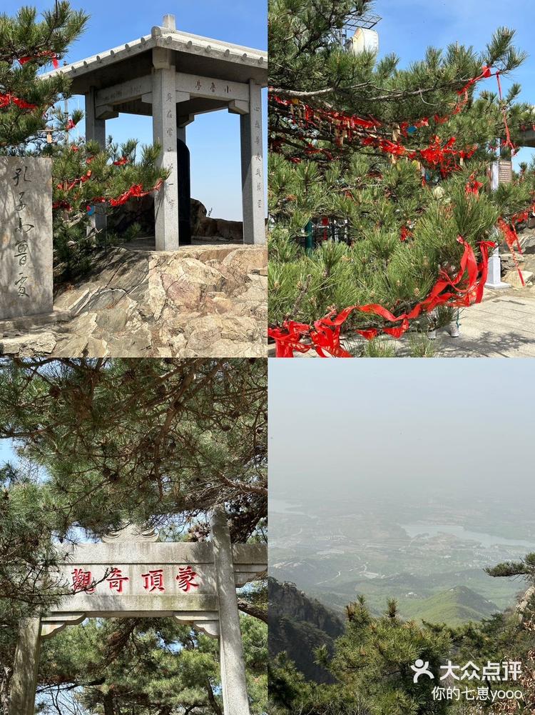 淄博周边游沂蒙山旅游区龟蒙景区