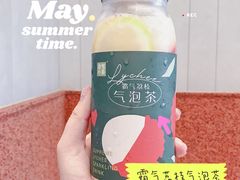 -奈雪的茶(中海环宇荟店)