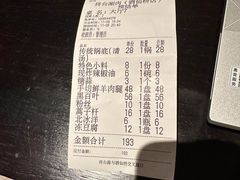 -将台涮肉(酒仙桥店)