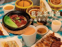 -蓝记茶餐厅(勒泰店)