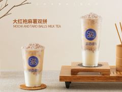 大红袍麻薯双拼-茶百道(棠石路店)