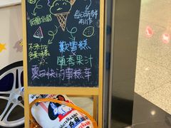 -歎雪糕低糖低脂Gelato冰淇淋