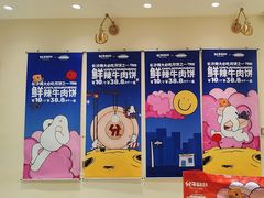 -分子跳动鲜活面包(五一大道店)