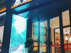 门面-原鄉本味 楚菜 丹江口鱼(北苑店)