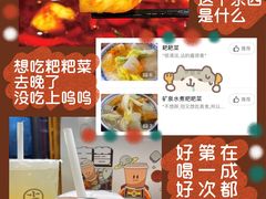 -成都吃客(九眼桥店)