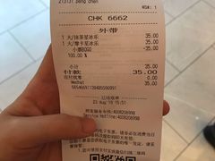 -星巴克(新达汇三林店)