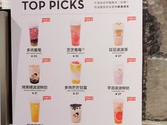 -喜茶(上海兴业太古汇店)