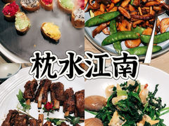 -枕水江南(铁西万象汇店)