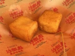 -沙胆彪炭炉牛杂煲(成都玉林店)