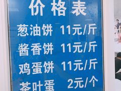 -汪家馄饨(集庆路店)