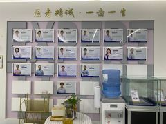 -美可普口腔医院(东街分店)