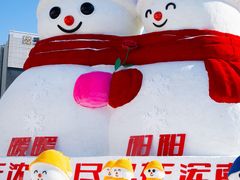-盛京大奥莱(沈阳奥体店)