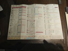 菜单-春水堂人文茶馆(南京西路店)