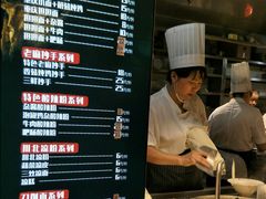 -重庆小面·抄手(解放碑好吃街店)