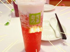 霸气芝士草莓-奈雪的茶(中海环宇荟店)